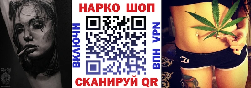 Купить Севск COCAIN Alpha PVP Амфетамин Гашиш Конопля МЕФ