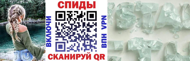 магазин    Севск  Amphetamine 97% 