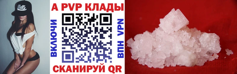 blacksprut рабочий сайт  Севск  APVP Crystall 