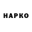 Cannafood конопля Nikolai Saraev