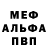Бутират GHB Primal Way