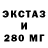 БУТИРАТ вода Twinked