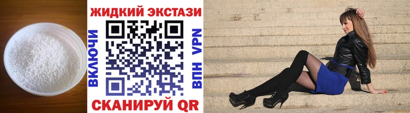 Бутират GHB  Севск 