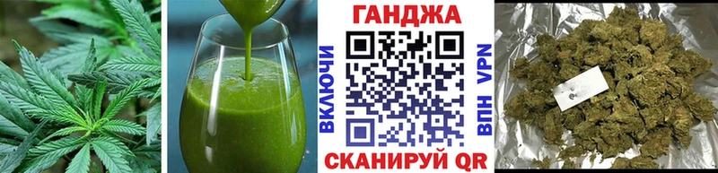 наркошоп  Севск  Печенье с ТГК марихуана 