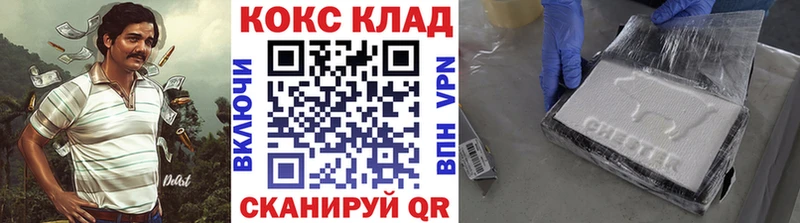 COCAIN Боливия где найти Севск