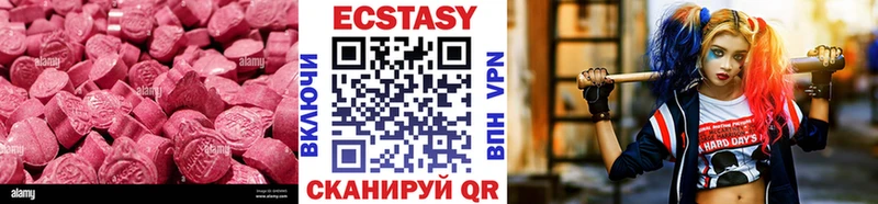 магазин продажи   Севск  Ecstasy 300 mg 