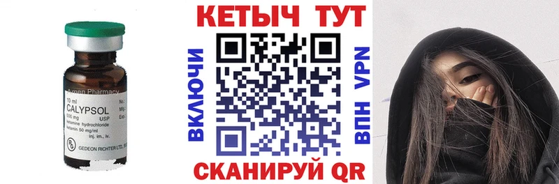 kraken маркетплейс  Севск  Кетамин ketamine 