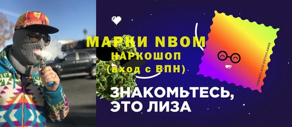 марихуана Белоозёрский