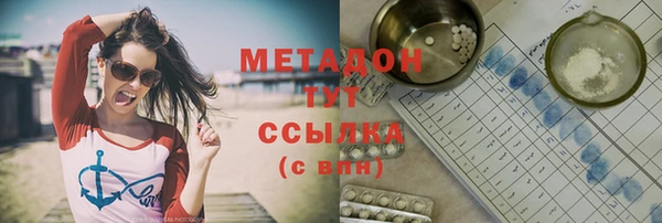 каннабис Белокуриха