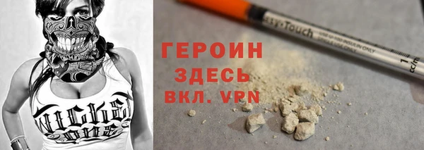 марихуана Белоозёрский