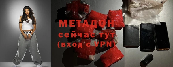 марихуана Белоозёрский