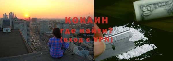 марихуана Белоозёрский