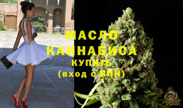 каннабис Белокуриха