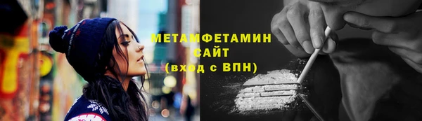 гидропоника Беломорск