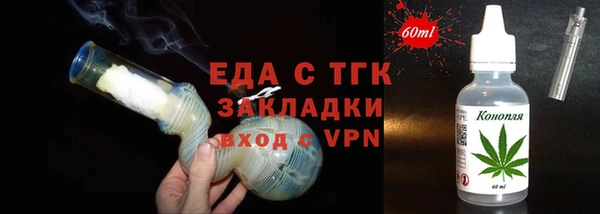 каннабис Белокуриха