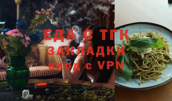 гидропоника Беломорск