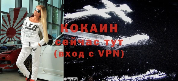 каннабис Белокуриха
