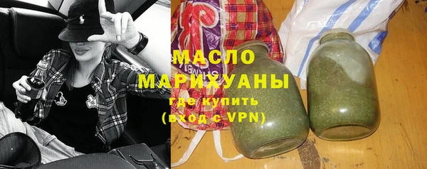 марихуана Белоозёрский