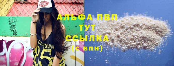 марихуана Белоозёрский