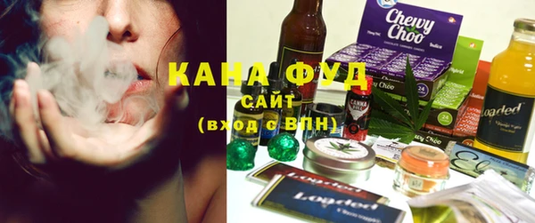 марихуана Белоозёрский