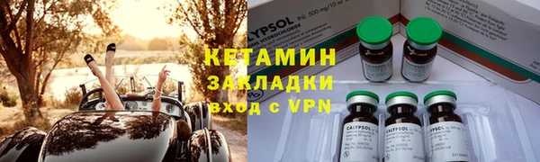 марихуана Белоозёрский
