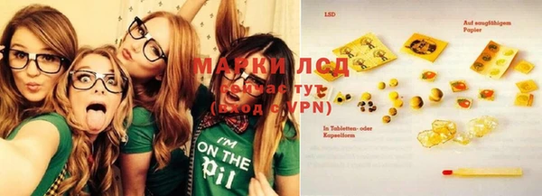 марихуана Белоозёрский