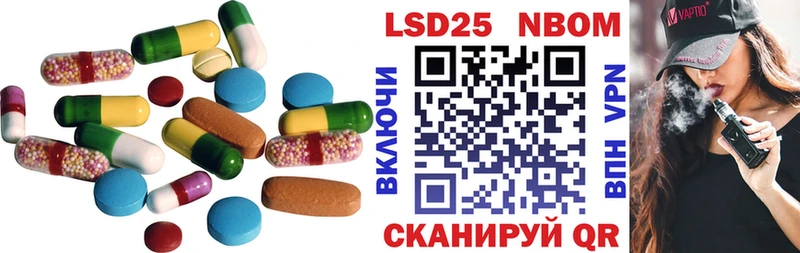 Лсд 25 экстази кислота  Севск 