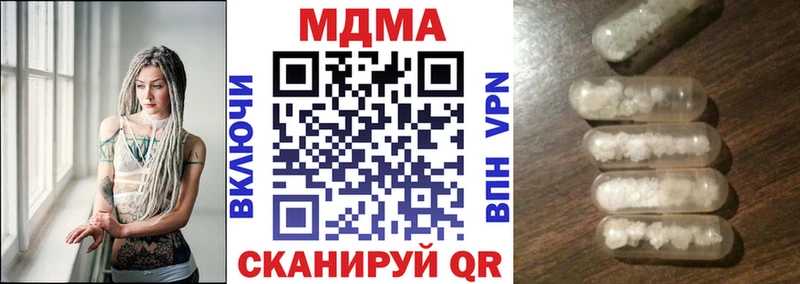 MDMA молли  закладка  Севск 