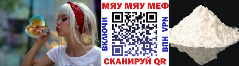 гидра вход  Севск  Мефедрон mephedrone 