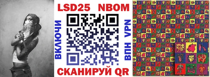 Марки NBOMe 1500мкг  Севск 